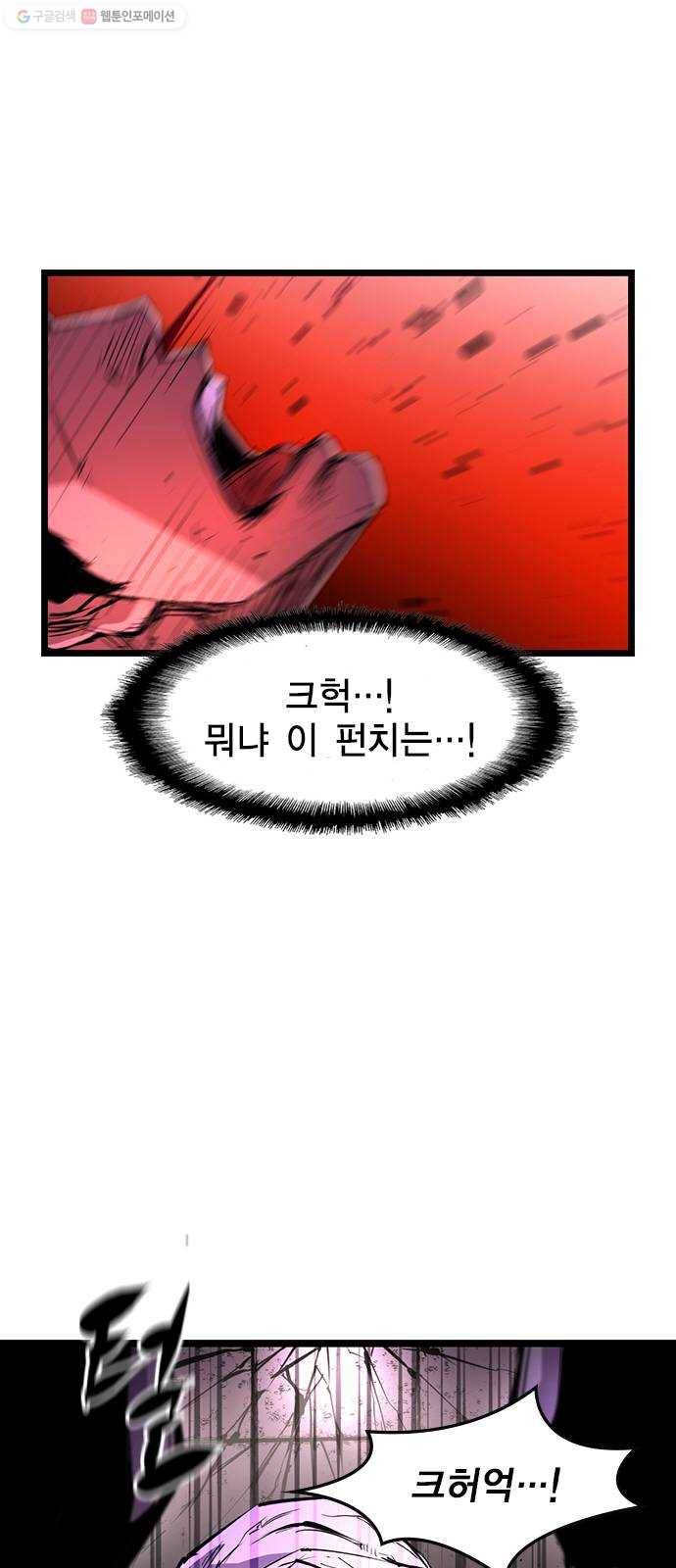 한림체육관 44화 14