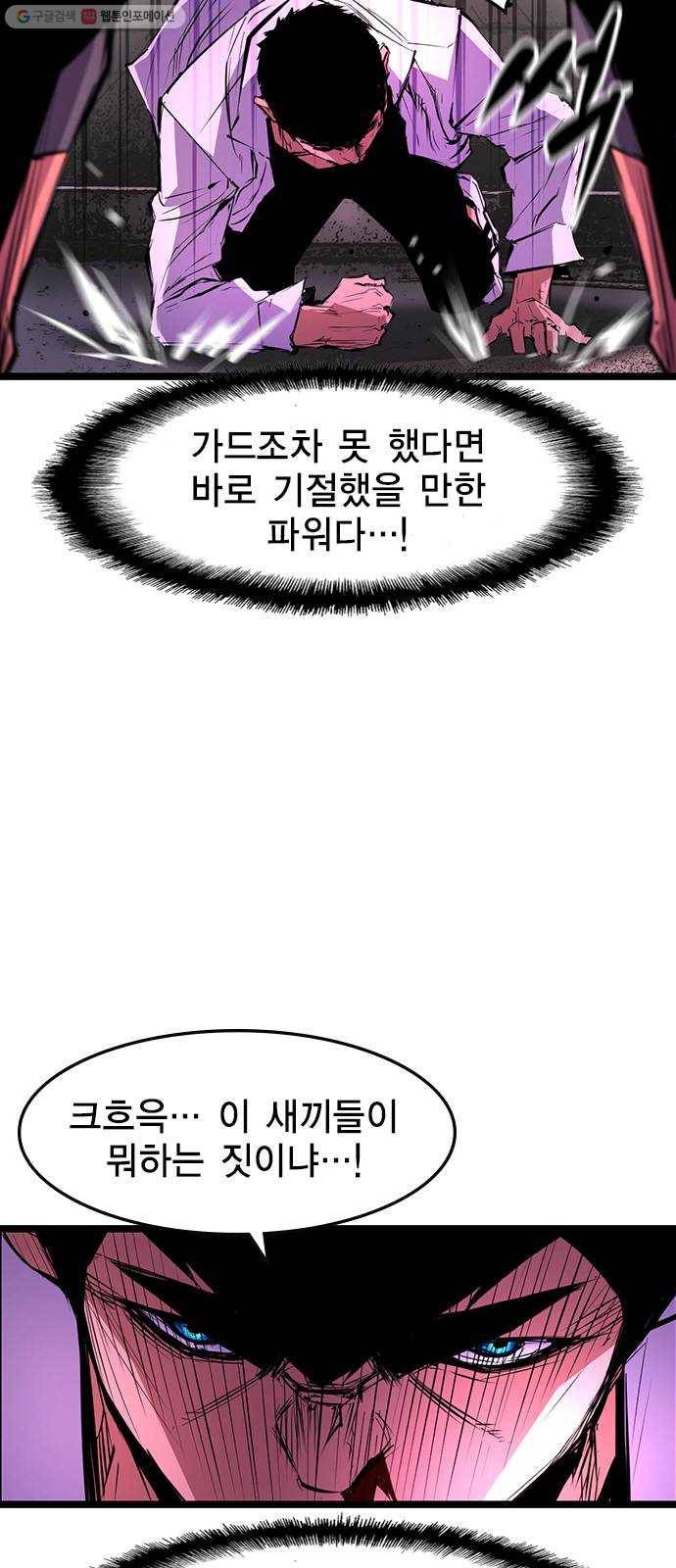 한림체육관 44화 15