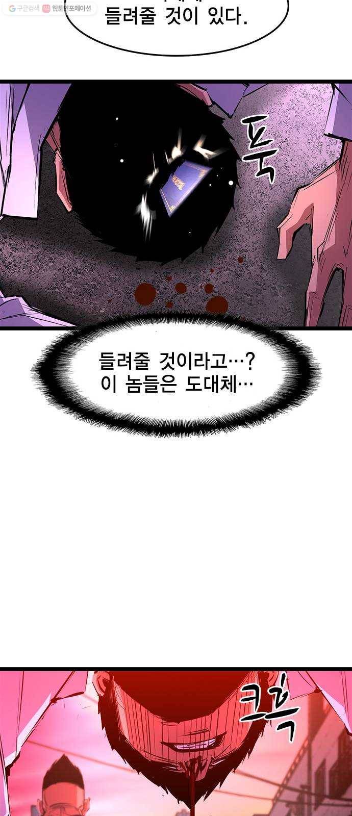 한림체육관 44화 22