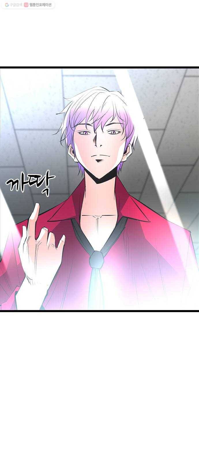 한림체육관 44화 43