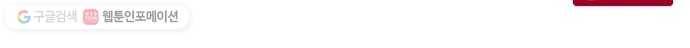 한림체육관 44화 79