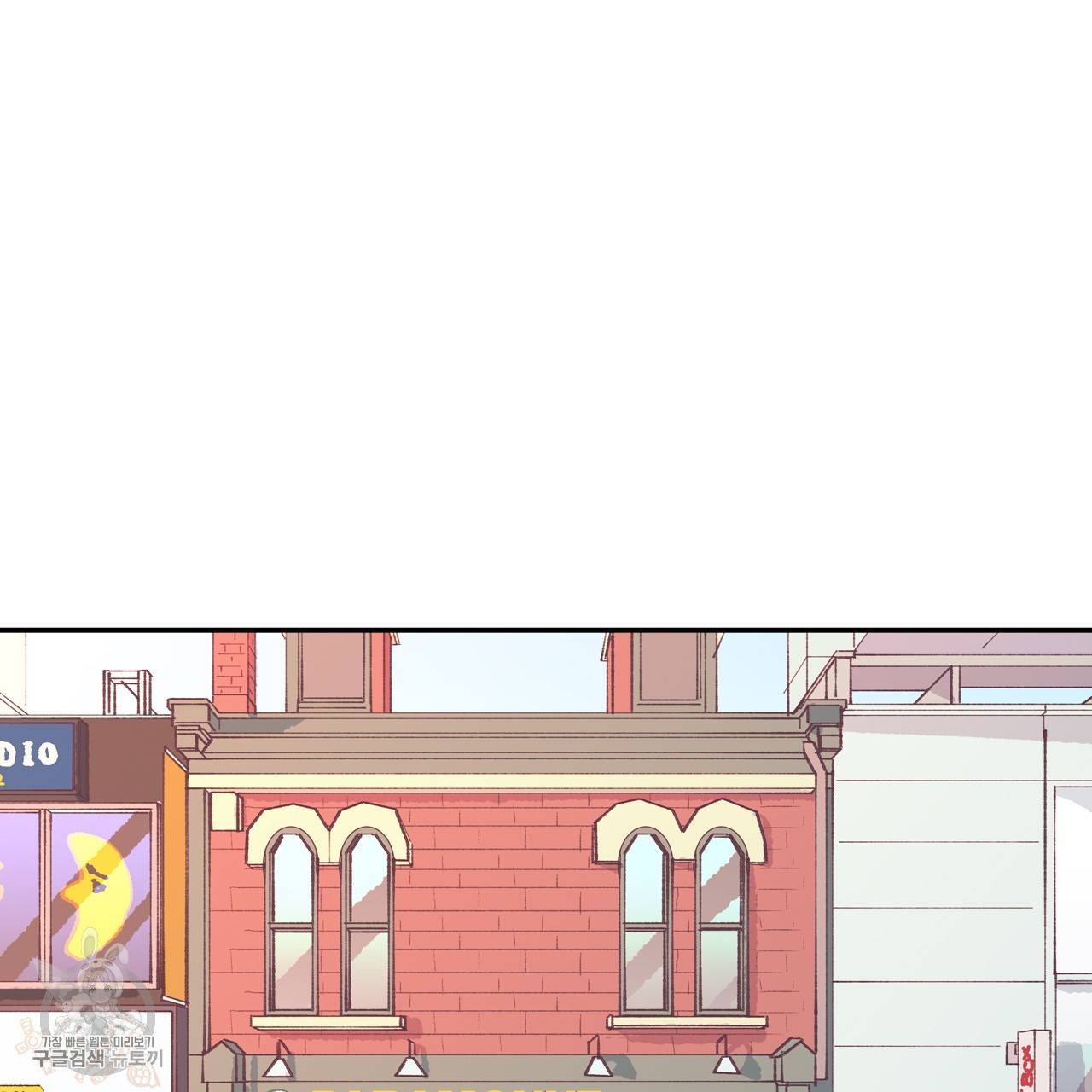 다니엘의 지극히 사적인 빌런 3화 71