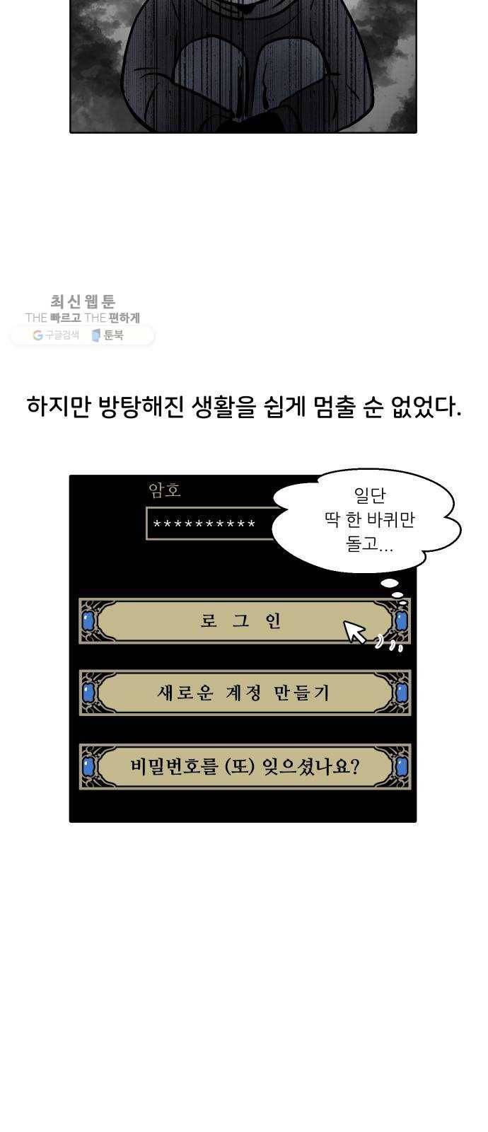닥터앤닥터 육아일기 169. 안다 4 17