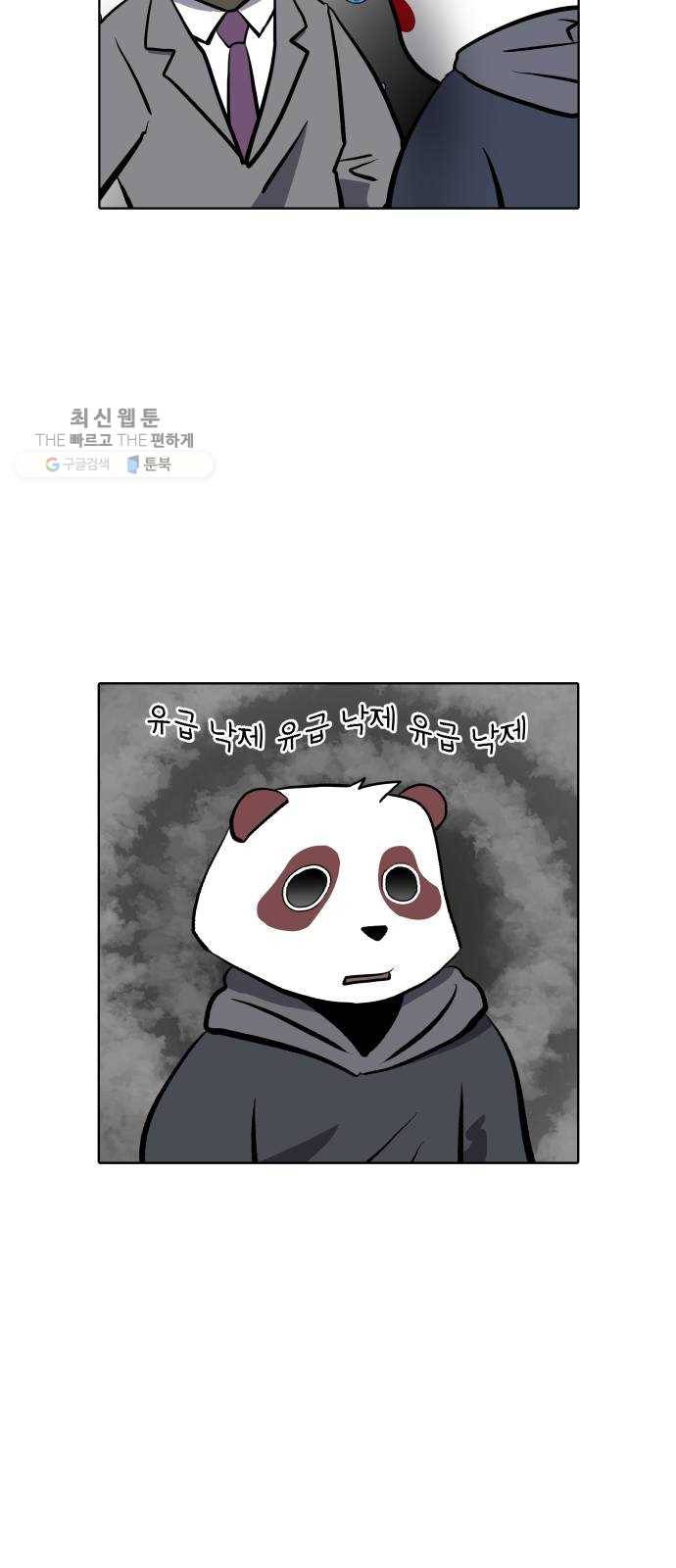닥터앤닥터 육아일기 169. 안다 4 20
