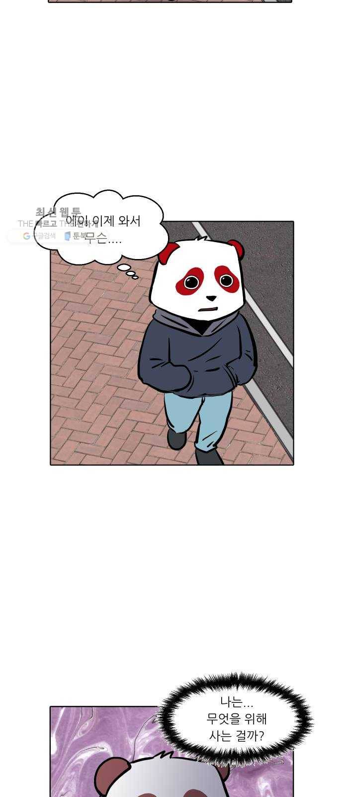 닥터앤닥터 육아일기 169. 안다 4 25