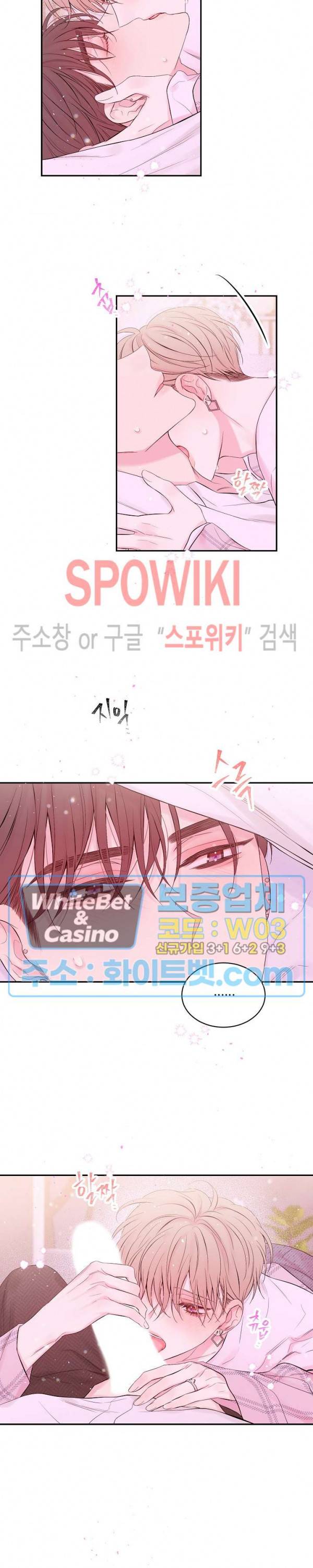 인 마이 클로젯 시즌3 32화 4