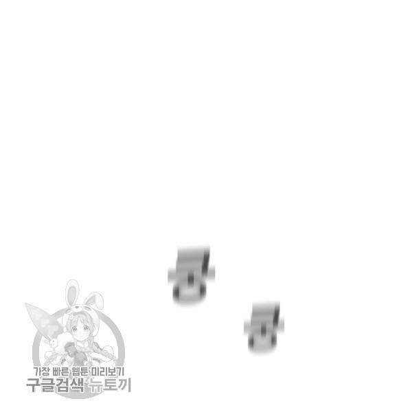 영화는 리얼이다 8화 2