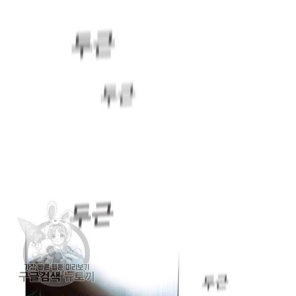 영화는 리얼이다 8화 3