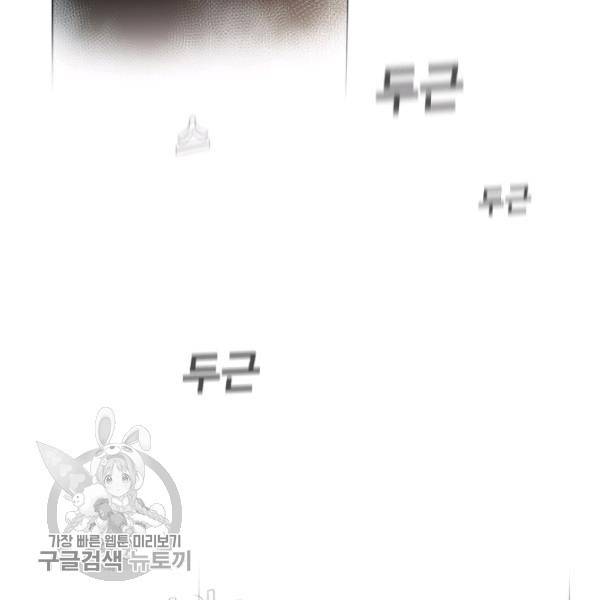 영화는 리얼이다 8화 5