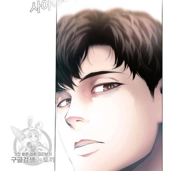 영화는 리얼이다 8화 6