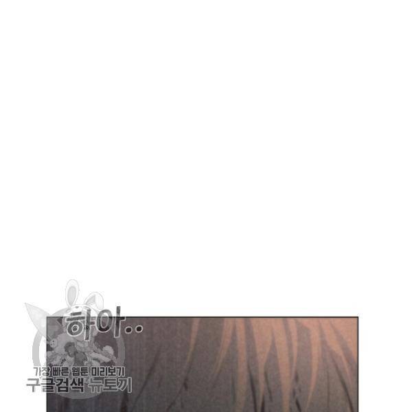 영화는 리얼이다 8화 8