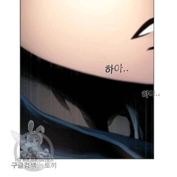영화는 리얼이다 8화 10