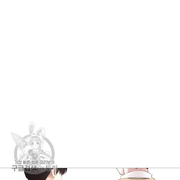 영화는 리얼이다 8화 11