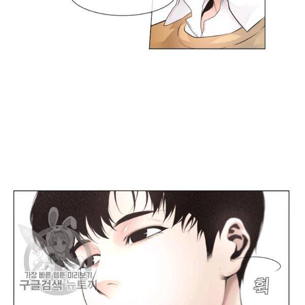 영화는 리얼이다 8화 14