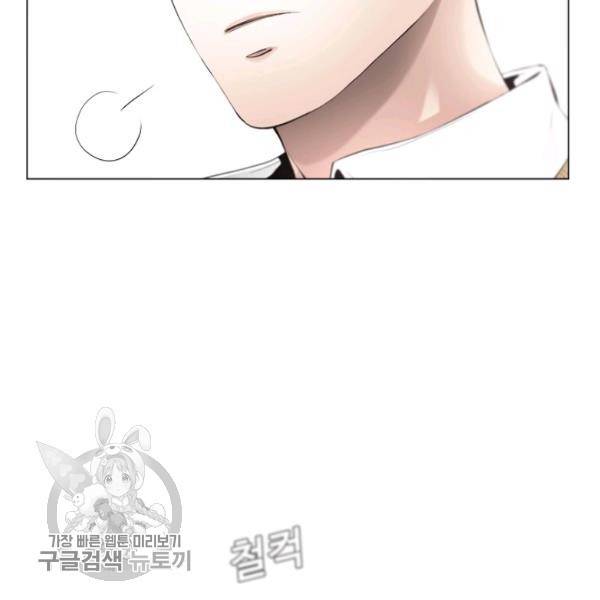 영화는 리얼이다 8화 15