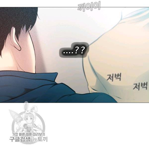 영화는 리얼이다 8화 16