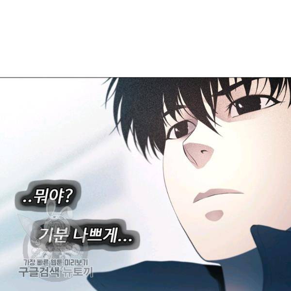 영화는 리얼이다 8화 17