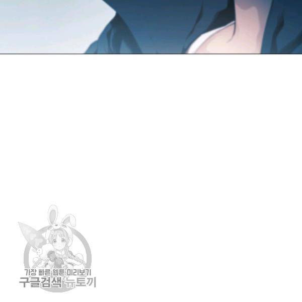 영화는 리얼이다 8화 18