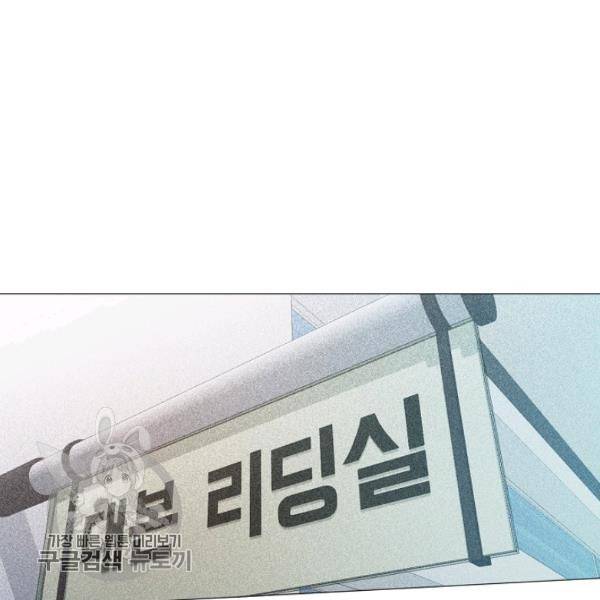 영화는 리얼이다 8화 19