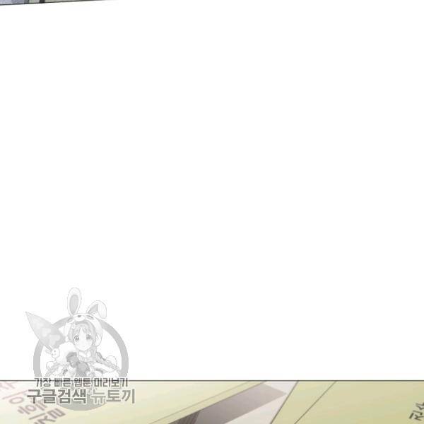영화는 리얼이다 8화 20