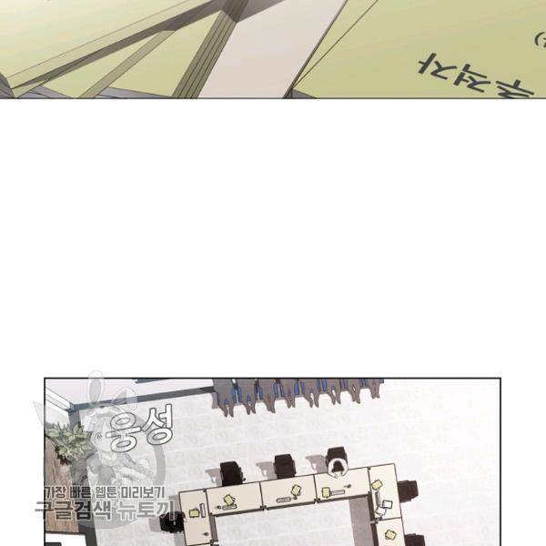 영화는 리얼이다 8화 21