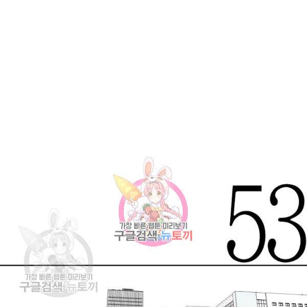 박한후의 매니저 15화 1