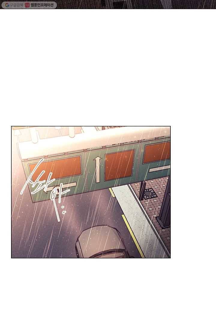 가시 뽑힌 장미 22화 3