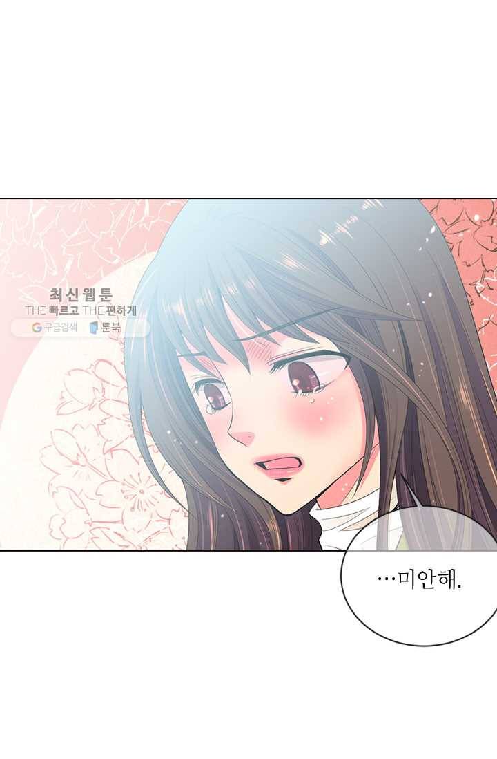 남친 있음 시즌3 6화 7
