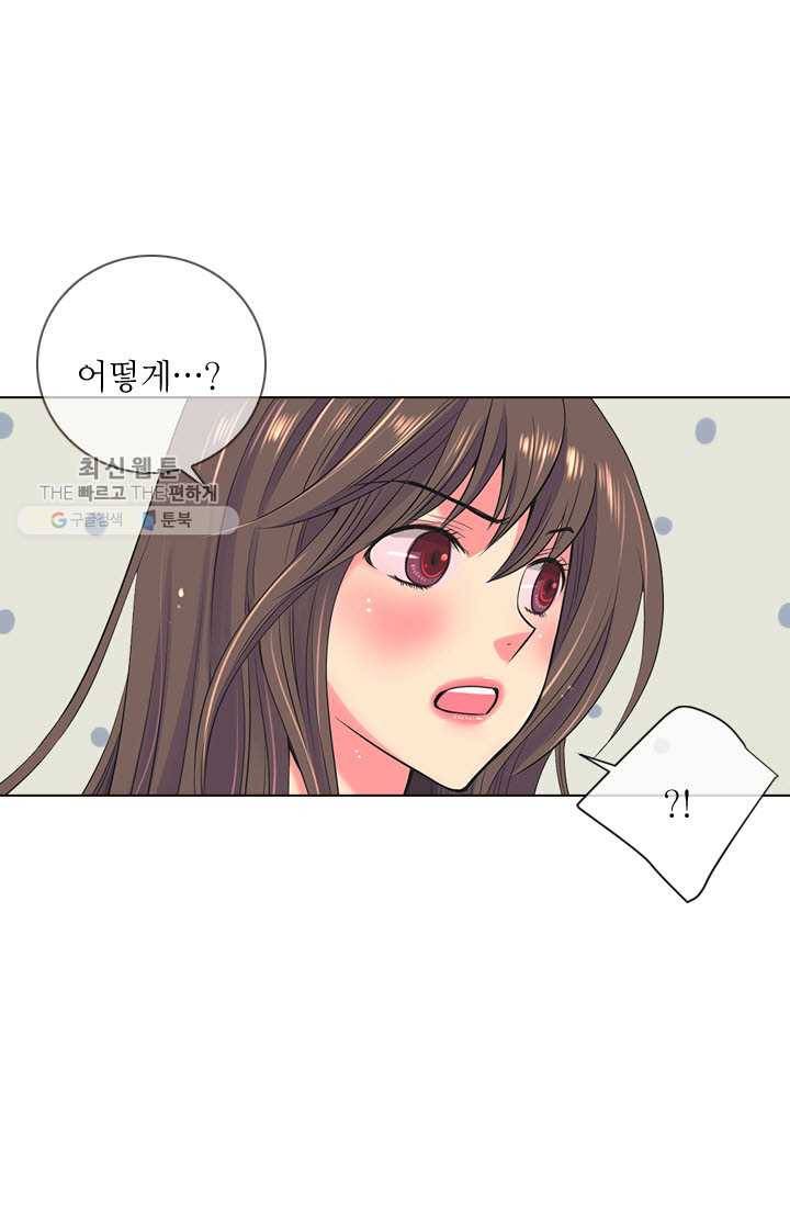 남친 있음 시즌3 6화 24