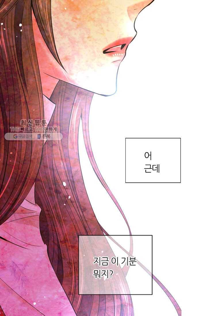 남친 있음 시즌3 6화 29