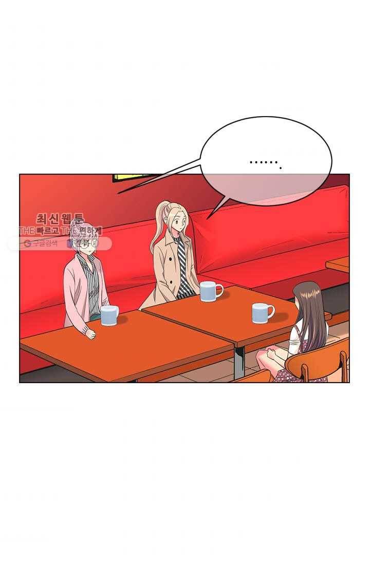 남친 있음 시즌3 6화 45