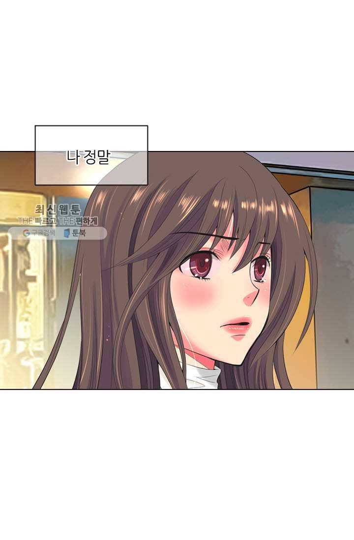 남친 있음 시즌3 6화 56
