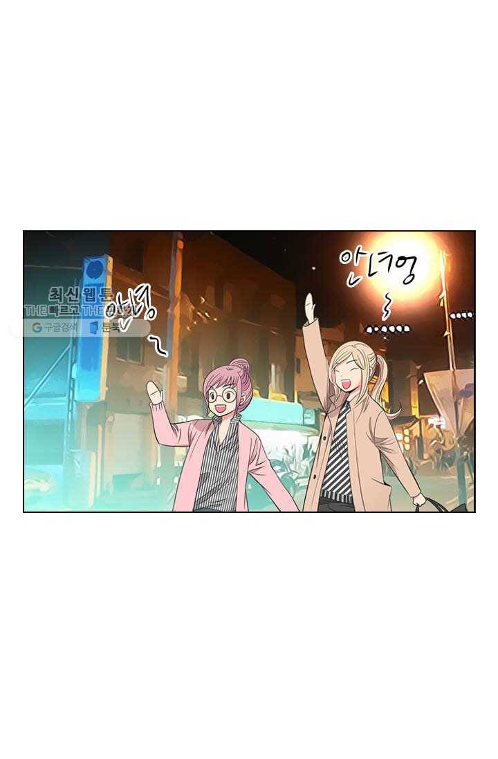 남친 있음 시즌3 6화 58