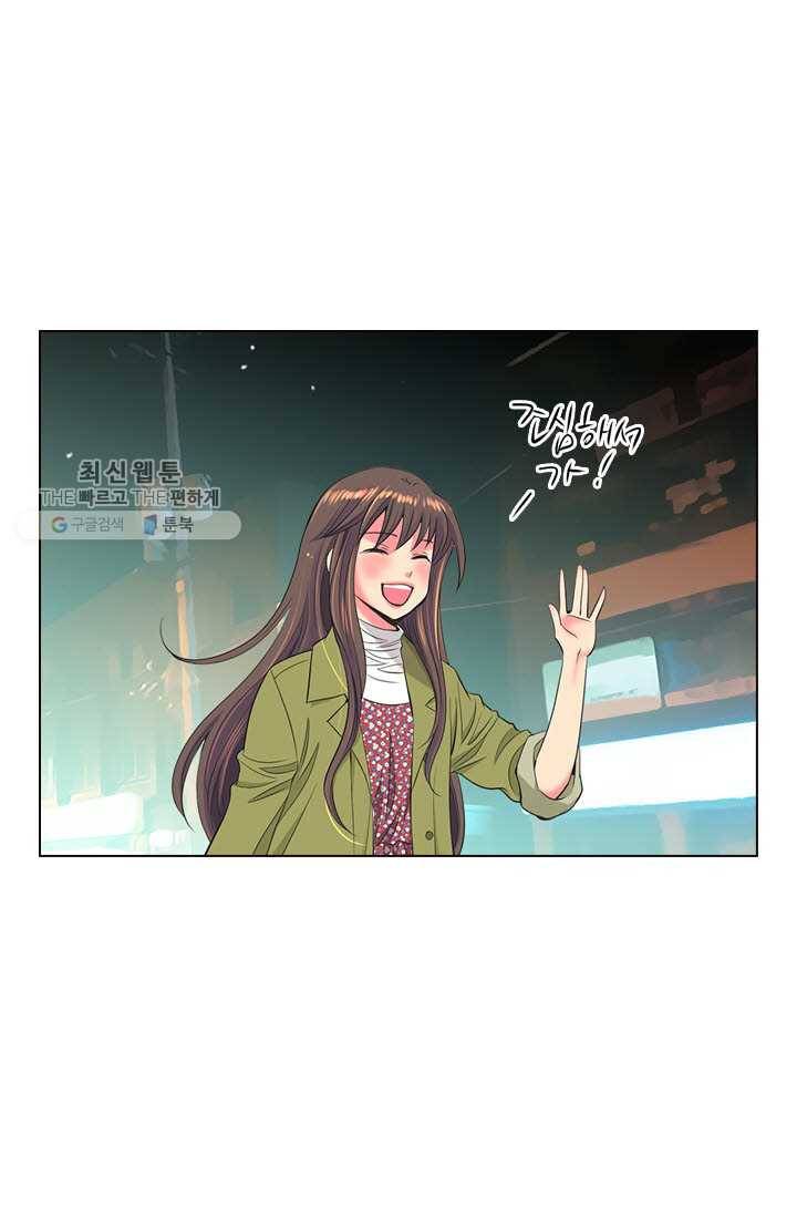 남친 있음 시즌3 6화 59