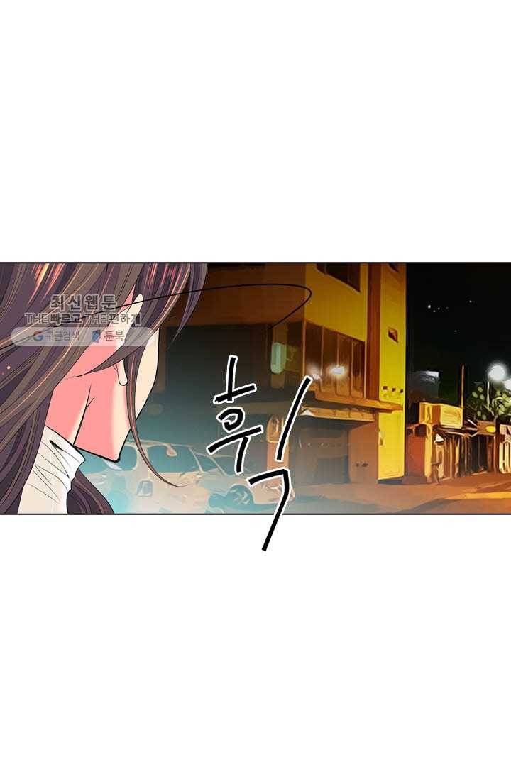 남친 있음 시즌3 6화 62