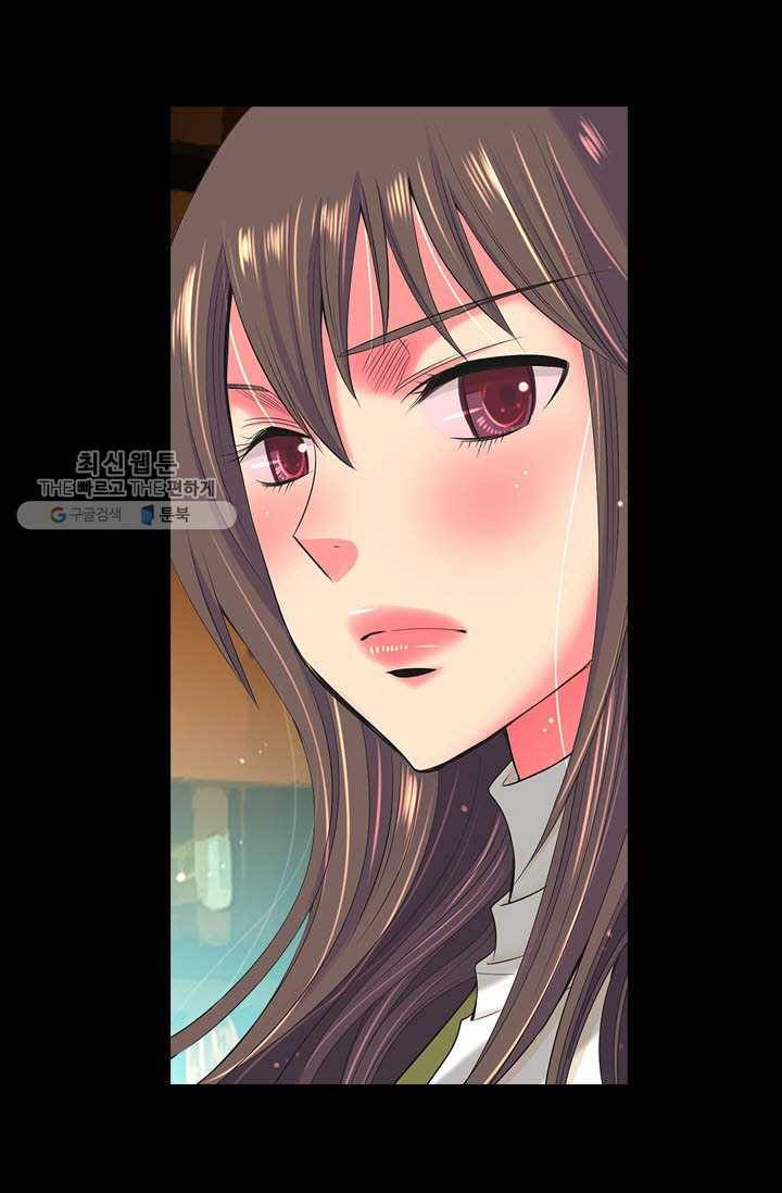 남친 있음 시즌3 6화 69