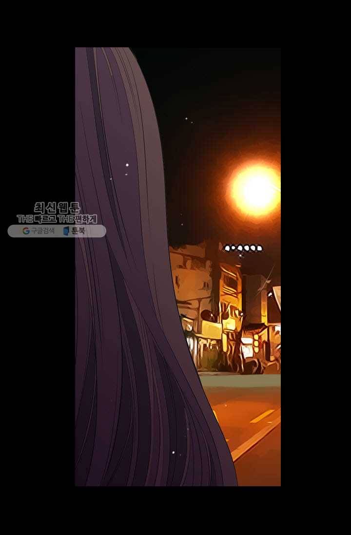 남친 있음 시즌3 6화 70