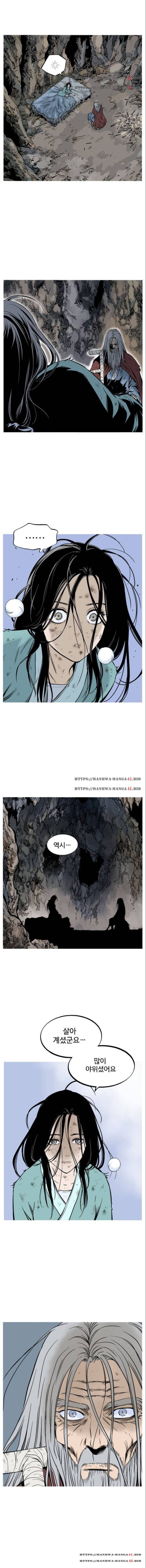 고수 2부 144화 3
