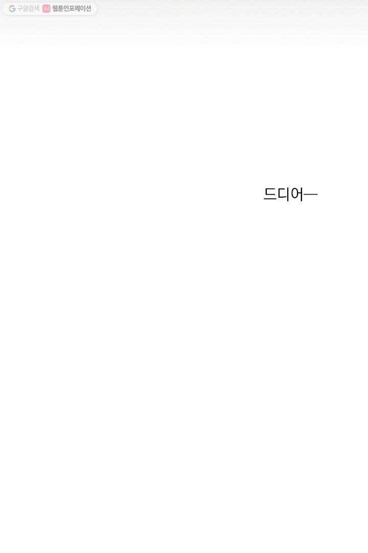밀과 보리가 자란다 11화 2