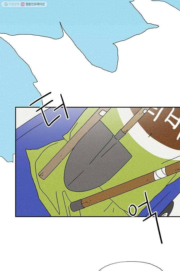 밀과 보리가 자란다 11화 8