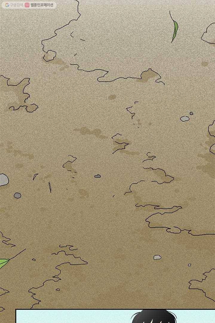 밀과 보리가 자란다 11화 14