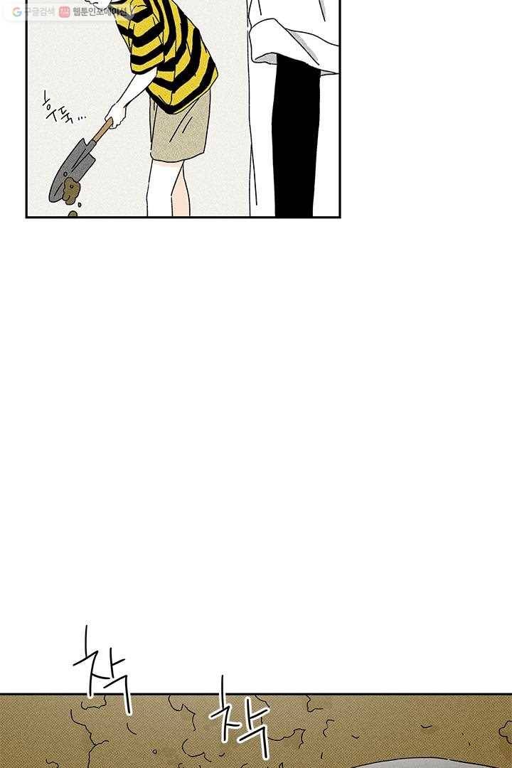 밀과 보리가 자란다 11화 38