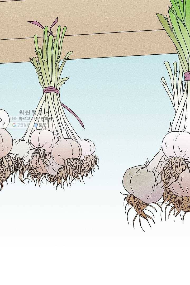 밀과 보리가 자란다 20화 2