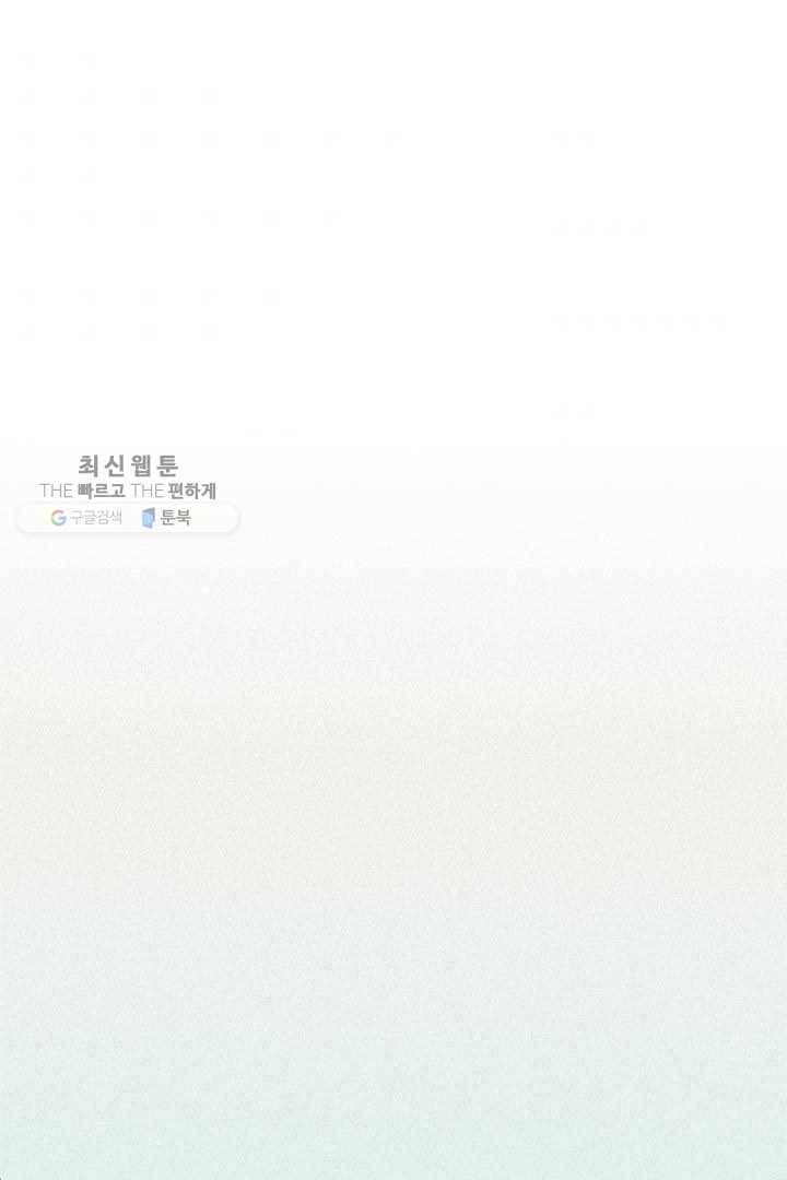 밀과 보리가 자란다 20화 3