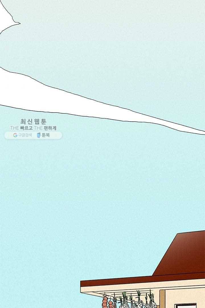 밀과 보리가 자란다 20화 4