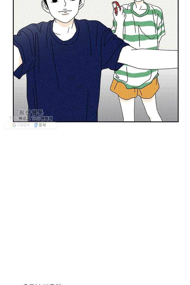 밀과 보리가 자란다 20화 8