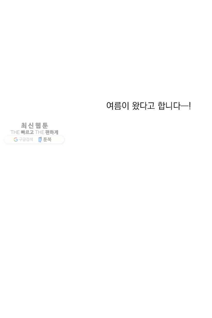 밀과 보리가 자란다 20화 10