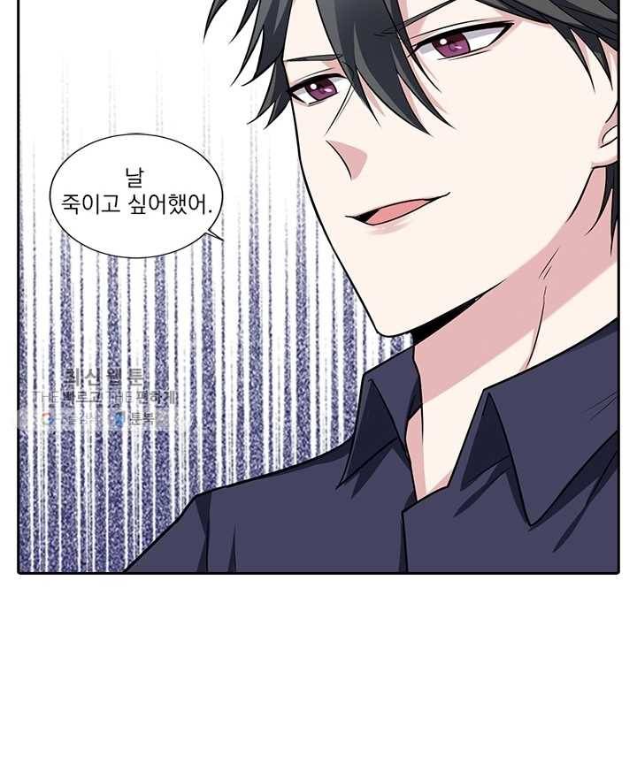 사랑도 변호해주시나요 6화 6