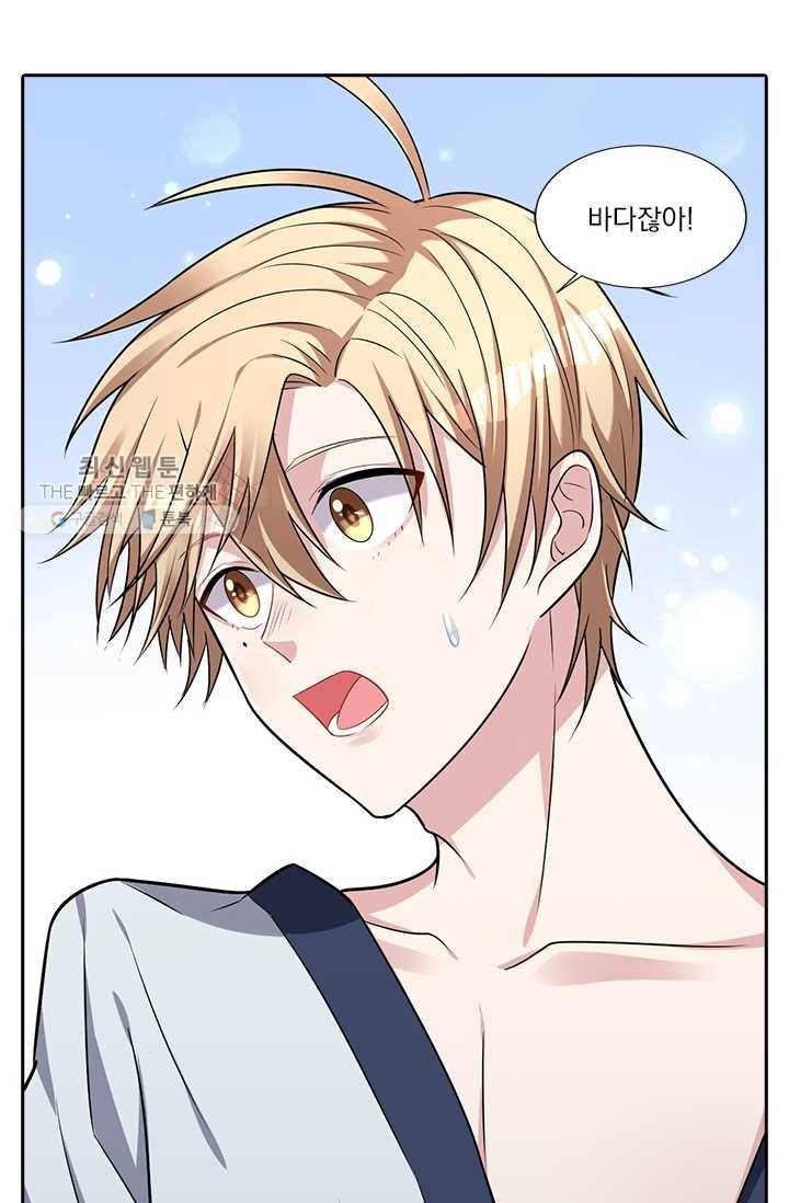 사랑도 변호해주시나요 6화 9