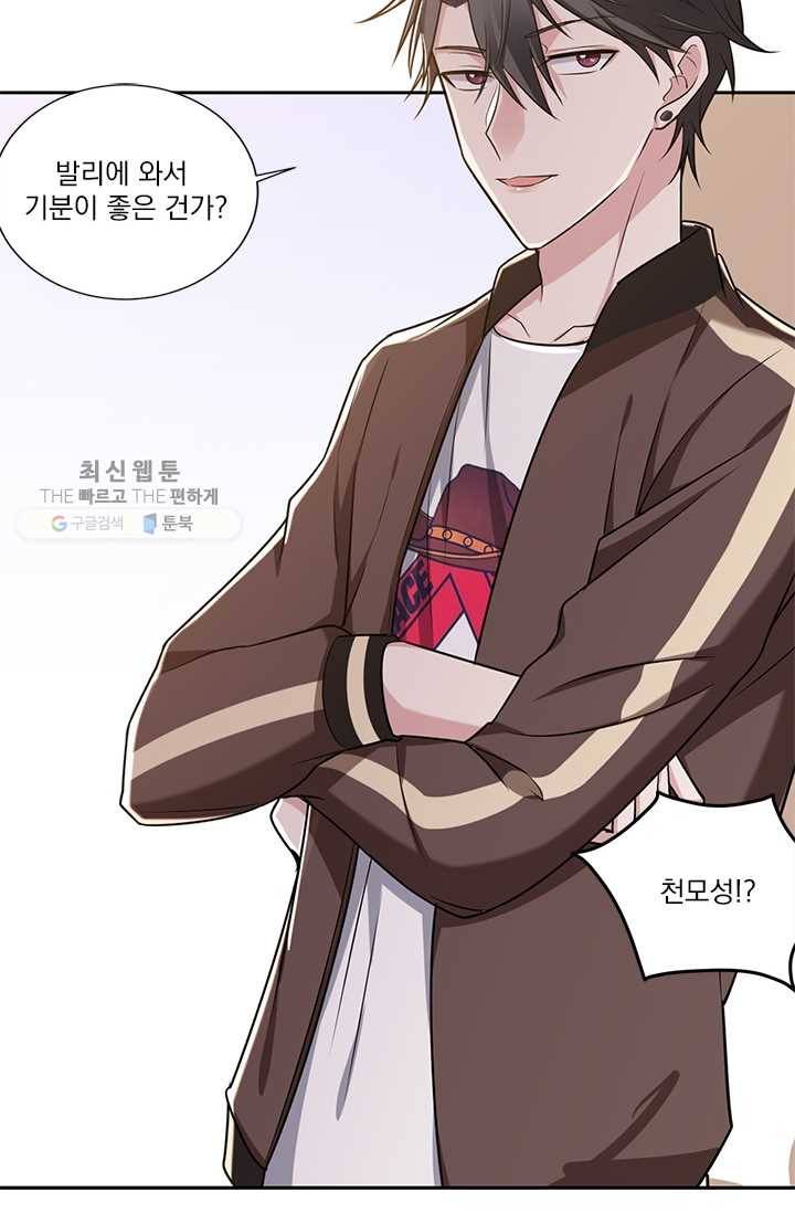 사랑도 변호해주시나요 6화 12